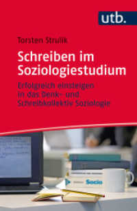 Schreiben im Soziologiestudium : Erfolgreich einsteigen in das Denk- und Schreibkollektiv Soziologie (UTB Uni-Taschenbücher 4572) （1. Aufl. 2016. 109 S. 185 mm）
