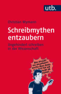 Schreibmythen entzaubern : Ungehindert schreiben in der Wissenschaft (UTB Uni-Taschenbücher 4660) （2016. 118 S. 14 SW-Abb. 185 mm）