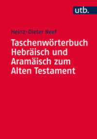 Taschenwörterbuch Hebräisch und Aramäisch zum Alten Testament (UTB Uni-Taschenbücher Bd.4678) （2016. 216 S. 215 mm）