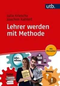 Lehrer werden mit Methode : Beratung, Selbstreflexion, Professionalisierung - ein multimediales Arbeitsbuch (UTB Uni-Taschenbücher 4753) （2019. 302 S. 7 SW-Abb. 215 mm）