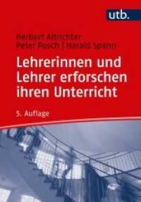 Lehrerinnen und Lehrer erforschen ihren Unterricht : Unterrichtsentwicklung und Unterrichtsevaluation durch Aktionsforschung (UTB Uni-Taschenbücher 4754) （5., überarb. Aufl. 2018. 368 S. 48 SW-Abb. 215 mm）
