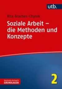 Soziale Arbeit - die Methoden und Konzepte (Soziale Arbeit - Grundlagen 2) （2019. 130 S. 215 mm）