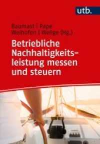 Betriebliche Nachhaltigkeitsleistung messen und steuern : Grundlagen und Praxisbeispiele (UTB Uni-Taschenbücher 4779) （2019. 350 S. 67 SW-Abb., 10 Farbabb., 26 Tabellen. 215 mm）