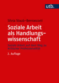 Soziale Arbeit als Handlungswissenschaft : Soziale Arbeit auf dem Weg zu kritischer Professionalität (UTB Uni-Taschenbücher 2786) （2., überarb. Aufl. 2018. 528 S. 240 mm）