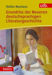 近現代ドイツ文学の基礎<br>Grundriss der Neueren deutschsprachigen Literaturgeschichte (UTB Uni-Taschenbücher Bd.4821) （2017. 432 S. 215 mm）