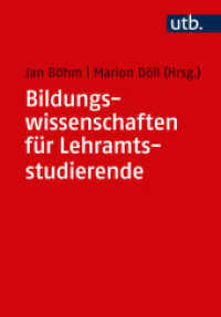 Bildungswissenschaften für Lehramtsstudierende : Eine Einführung in ihre Disziplinen (UTB Uni-Taschenbücher 4872) （2017. 264 S. 9 SW-Abb., 3 Tabellen. 215 mm）