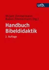 Handbuch Bibeldidaktik (UTB Uni-Taschenbücher 3996) （2., überarb. Aufl., erw. Aufl. 2018. 836 S. 36 SW-Abb., 9 Tabelle）