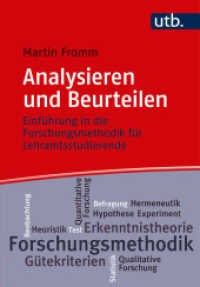 Analysieren und beurteilen : Einführung in die Forschungsmethodik für Lehramtsstudierende (UTB Uni-Taschenbücher 4939) （2018. 220 S. 39 SW-Abb. 215 mm）