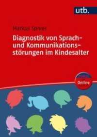 Diagnostik von Sprach- und Kommunikationsstörungen im Kindesalter (UTB Uni-Taschenbücher 4946) （2018. 302 S. mit Online-Datenbank. 240 mm）