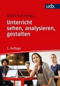 Unterricht sehen, analysieren, gestalten (UTB Uni-Taschenbücher 4953) （3., überarb. Aufl. 2018. 175 S. 20 SW-Abb., 11 Tabellen. 215 mm）