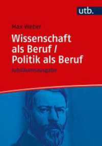 Wissenschaft als Beruf/Politik als Beruf (UTB Uni-Taschenbücher 5000) （2. Aufl. 2020. 310 S. 215 mm）