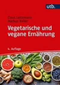 Vegetarische und vegane Ernährung (UTB Uni-Taschenbücher .5023) （4., überarb. Aufl., erw. Aufl. 2020. 511 S. 121 SW-Abb., 106 Tabe）