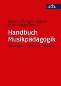 Handbuch Musikpädagogik : Grundlagen - Forschung - Diskurse (UTB Uni-Taschenbücher 5040) （2018. 624 S. 240 mm）