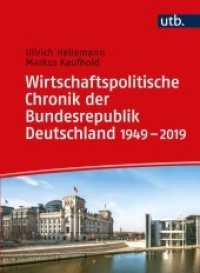 Wirtschaftspolitische Chronik der Bundesrepublik Deutschland : Von 1949 bis 2019 (UTB Uni-Taschenbücher 5124) （2020. 398 S. 1 SW-Abb., 7 Tabellen. 271 mm）