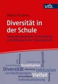 Diversität in der Schule : Herausforderungen für Erziehung und Bildung in der Sekundarstufe (UTB Uni-Taschenbücher 5136) （2019. 104 S. 8 SW-Abb. 215 mm）