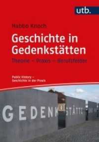 Geschichte in Gedenkstätten : Theorie - Praxis - Berufsfelder (UTB Uni-Taschenbücher 5143) （2020. 246 S. 15 SW-Abb. 215 mm）