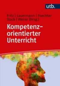 Kompetenzorientierter Unterricht : Theoretische Grundlagen - erprobte Praxisbeispiele (UTB Uni-Taschenbücher 5146) （2019. 237 S. 7 SW-Abb., 22 Tabellen. 215 mm）