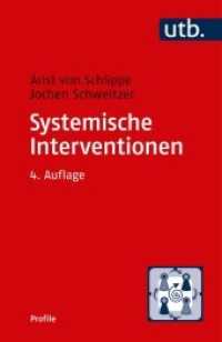 Systemische Interventionen (UTB Profile) （4. Aufl. 2019. 128 S. 7 SW-Abb. 185 mm）