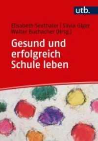 Gesund und erfolgreich Schule leben : Praxis und Reflexion für Lehrerinnen und Lehrer (UTB Uni-Taschenbücher 5232) （2019. 237 S. 30 SW-Abb., 8 Tabellen. 215 mm）