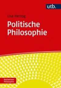 Politische Philosophie (UTB Uni-Taschenbücher 5234) （2019. 219 S. 37 SW-Abb. 215 mm）