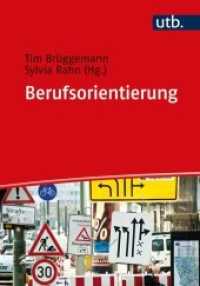 Berufsorientierung : Ein Lehr- und Arbeitsbuch （2., überarb. Aufl., erw. Aufl. 2020. 560 S. 48 SW-Abb., 35 Tabell）