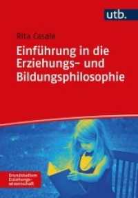 Einführung in die Erziehungs- und Bildungsphilosophie (Grundstudium Erziehungswissenschaft) （2022. 157 S. 215 mm）
