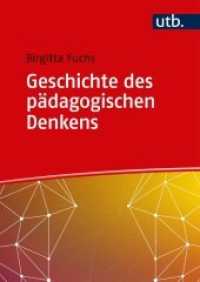 Geschichte des pädagogischen Denkens (Einführung in die Erziehungs- und Bildungswissenschaft 1) （2019. 160 S. 240 mm）