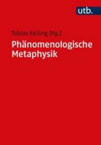 Phänomenologische Metaphysik : Konturen eines Problems seit Husserl (UTB Uni-Taschenbücher 5348) （2020. 428 S. 215 mm）