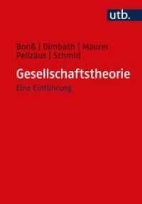Gesellschaftstheorie : Eine Einführung (UTB Uni-Taschenbücher 5459) （2021. 376 S. 215 mm）
