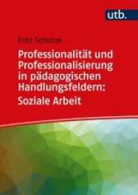 Professionalität und Professionalisierung in pädagogischen Handlungsfeldern: Soziale Arbeit (Professionalität und Professionalisierung pädagogischen Handelns) （2021. 200 S. 10 SW-Abb., 10 Tabellen. 240 mm）