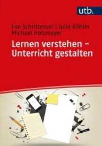 Lernen verstehen - Unterricht gestalten : Lernen und Lehren in pädagogischer Perspektive （2022. 159 S. 15 SW-Abb. 215 mm）