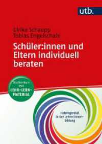 Schüler:innen und Eltern individuell beraten : Studienkurs mit Lehr-Lern-Material (Heterogenität in der Lehrer:innenbildung 5) （2024. 120 S. 240 mm）