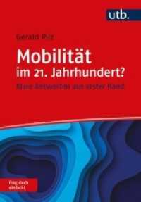Mobilität im 21. Jahrhundert? Frag doch einfach! : Klare Antworten aus erster Hand (Frag doch einfach!) （2021. 230 S. 1 Ktn. 215 mm）