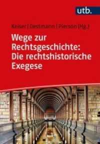 Wege zur Rechtsgeschichte: Die rechtshistorische Exegese : Quelleninterpretation in Hausarbeiten und Klausuren (Wege zur Rechtsgeschichte) （2022. 569 S. 1 SW-Abb., 4 Farbabb. 215 mm）