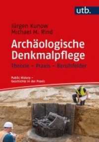 Archäologische Denkmalpflege : Theorie - Praxis - Berufsfelder -  - Hrsg. von Stefanie Samida und Irmgard Zündorf (Public History - Geschichte in der Praxis 7) （2022. 242 S. 15 SW-Abb. 215 mm）