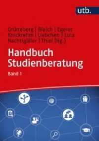 Handbuch Studienberatung : Berufliche Orientierung und Beratung für akademische Bildungswege, Band 1 （2021. 518 S. 245 mm）
