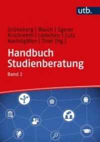 Handbuch Studienberatung : Berufliche Orientierung und Beratung für akademische Bildungswege, Band 2 （2021. 532 S. 245 mm）