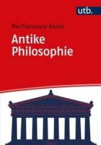 Antike Philosophie （2021. 180 S. 215 mm）