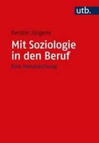 Mit Soziologie in den Beruf : Eine Handreichung （2021. 160 S. 215 mm）