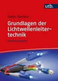 Grundlagen der Lichtwellenleitertechnik : Studienausgabe （2021. 288 S. 240 mm）