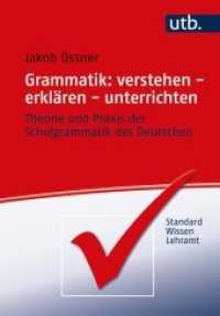 Grammatik: verstehen - erklären - unterrichten : Theorie und Praxis der Schulgrammatik des Deutschen (StandardWissen Lehramt) （2021. 301 S. 17 SW-Abb., 95 Tabellen. 215 mm）