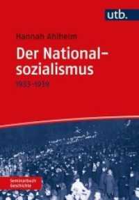 Der Nationalsozialismus : 1933-1939 (Seminarbuch Geschichte) （2024. 224 S. 215 mm）