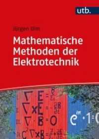 Mathematische Methoden der Elektrotechnik （2021. 358 S. 240 mm）