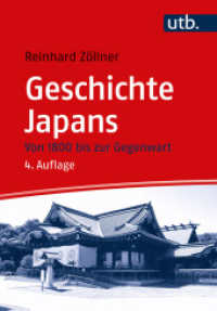 Geschichte Japans : Von 1800 bis zur Gegenwart (Außereuropäische Geschichte) （4., überarb. Aufl. 2022. 457 S. 65 SW-Abb. 215 mm）