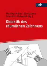 Didaktik des räumlichen Zeichnens : gestaltungsdidaktische Forschung und Praxis （2022. 312 S. 206 SW-Abb. 240 mm）
