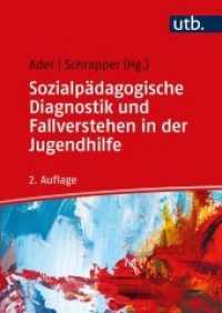 Sozialpädagogische Diagnostik und Fallverstehen in der Jugendhilfe （2., überarb. Aufl. 2022. 332 S. 21 SW-Abb., 17 Tabellen. 240 mm）