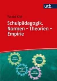 Schulpädagogik. Normen - Theorien - Empirie （2022. 344 S. 111 SW-Abb., 37 Tabellen. 240 mm）