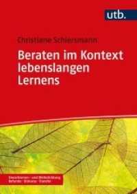 Beraten im Kontext lebenslangen Lernens (Erwachsenen- und Weiterbildung. Befunde - Diskurse - Transfer 5) （2021. 177 S. 240 mm）