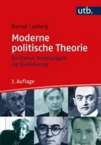Moderne politische Theorie : Fünfzehn Vorlesungen zur Einführung （3., überarb. Aufl. 2022. 286 S. 215 mm）