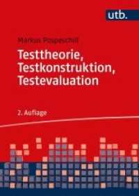 Testtheorie, Testkonstruktion, Testevaluation （2., überarb. Aufl. 2022. 251 S. 77 Übungsfragen. 215 mm）